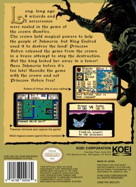 Gemfire (USA) box cover back